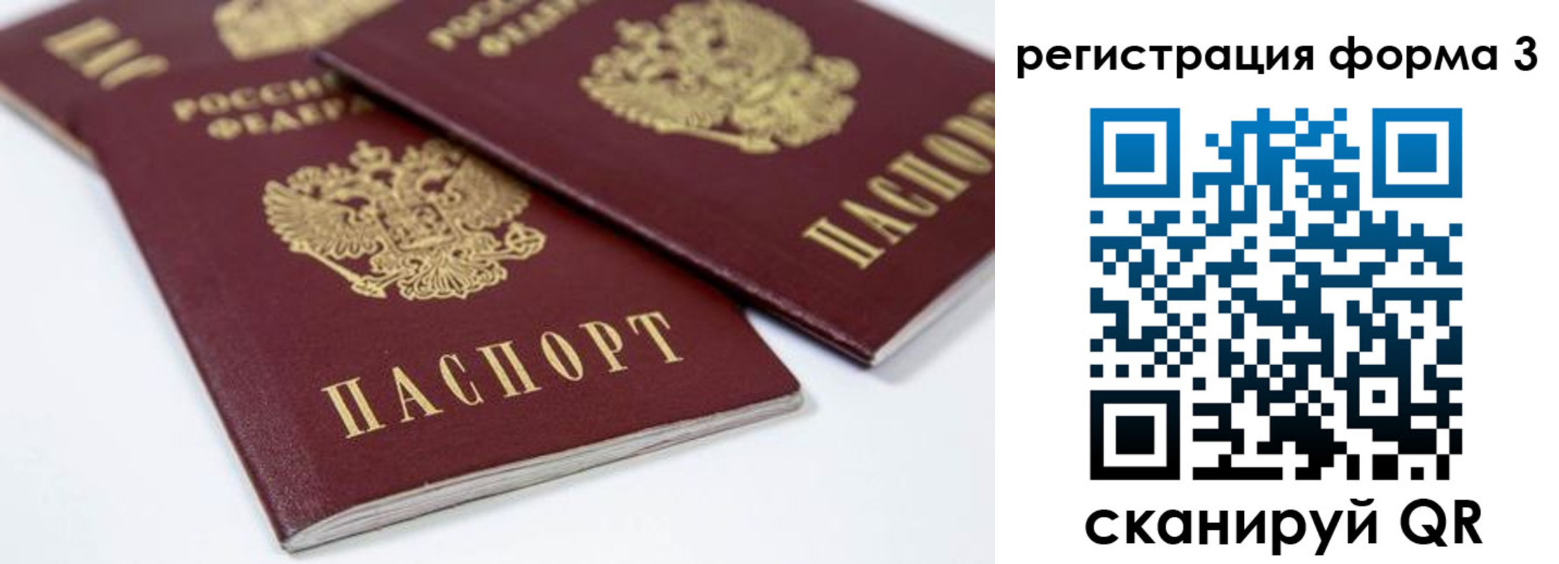 временная регистрация адрес в Кандалакше