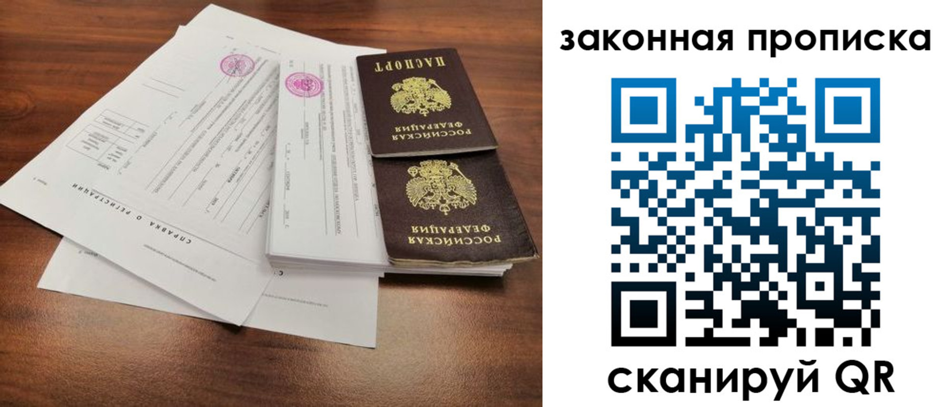 форма 3 в Кандалакше