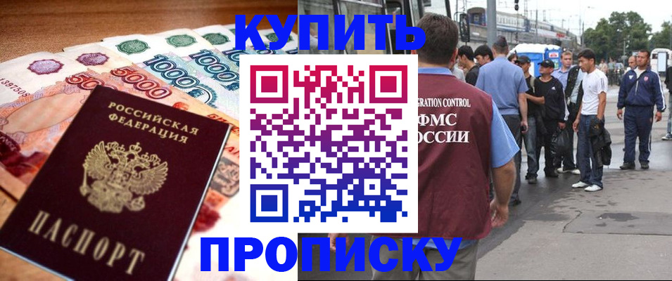 найти адрес прописки в Кандалакше