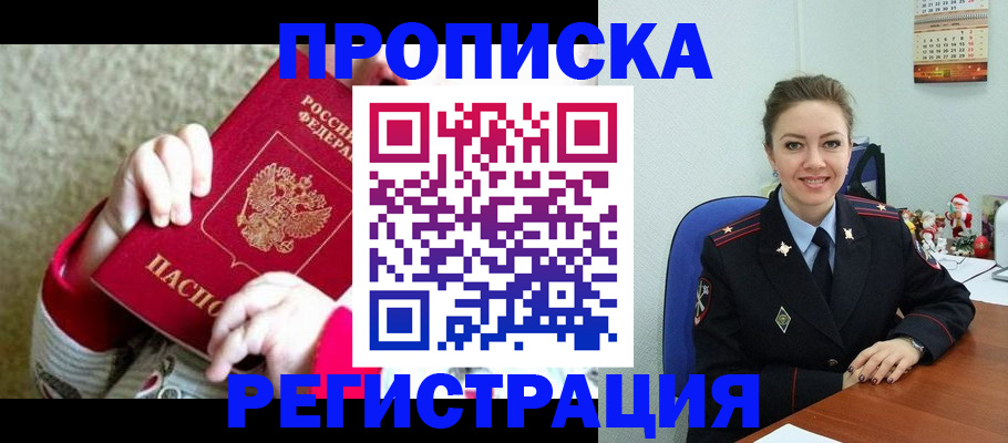 форма 3 в Кандалакше